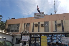 The Ministry of Labour and Social Affairs